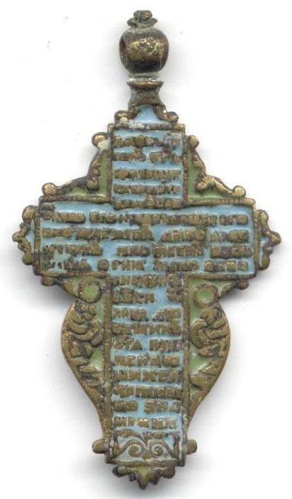 58х33ВыбОбъедМузЗап1